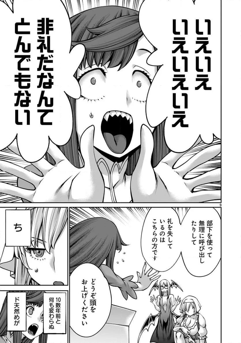 P9