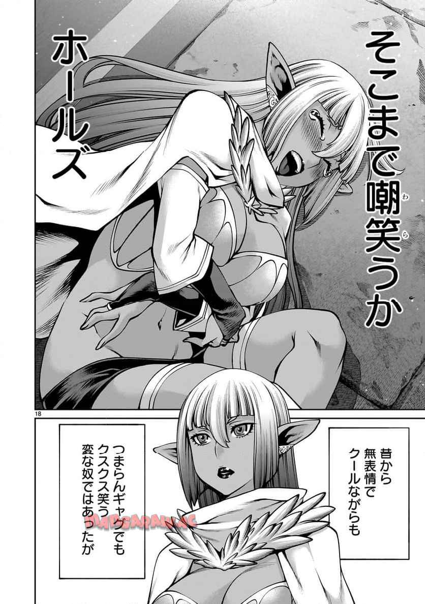 P18