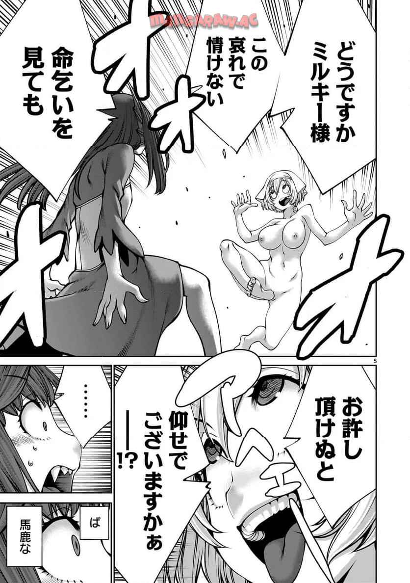 P5