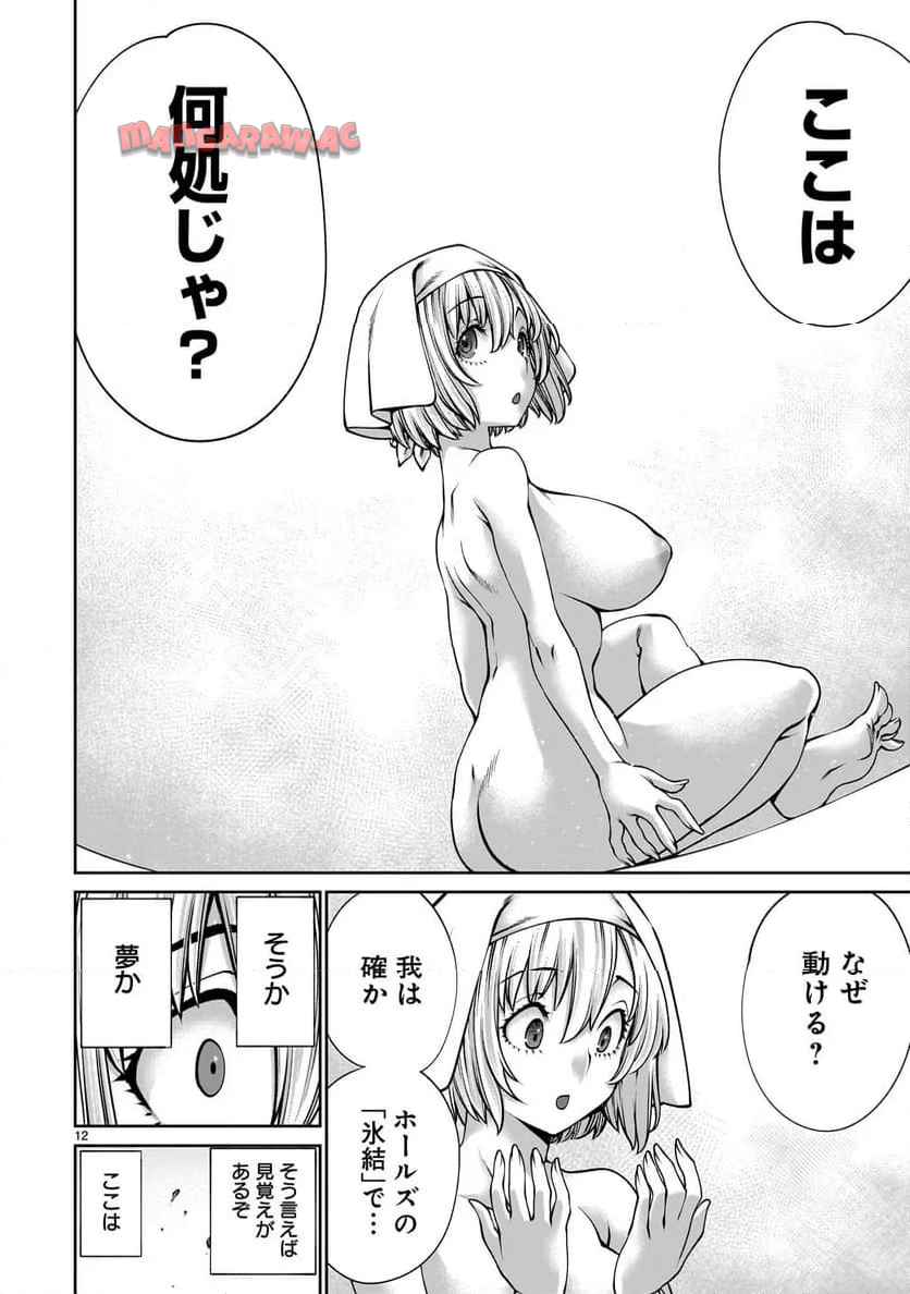 P12