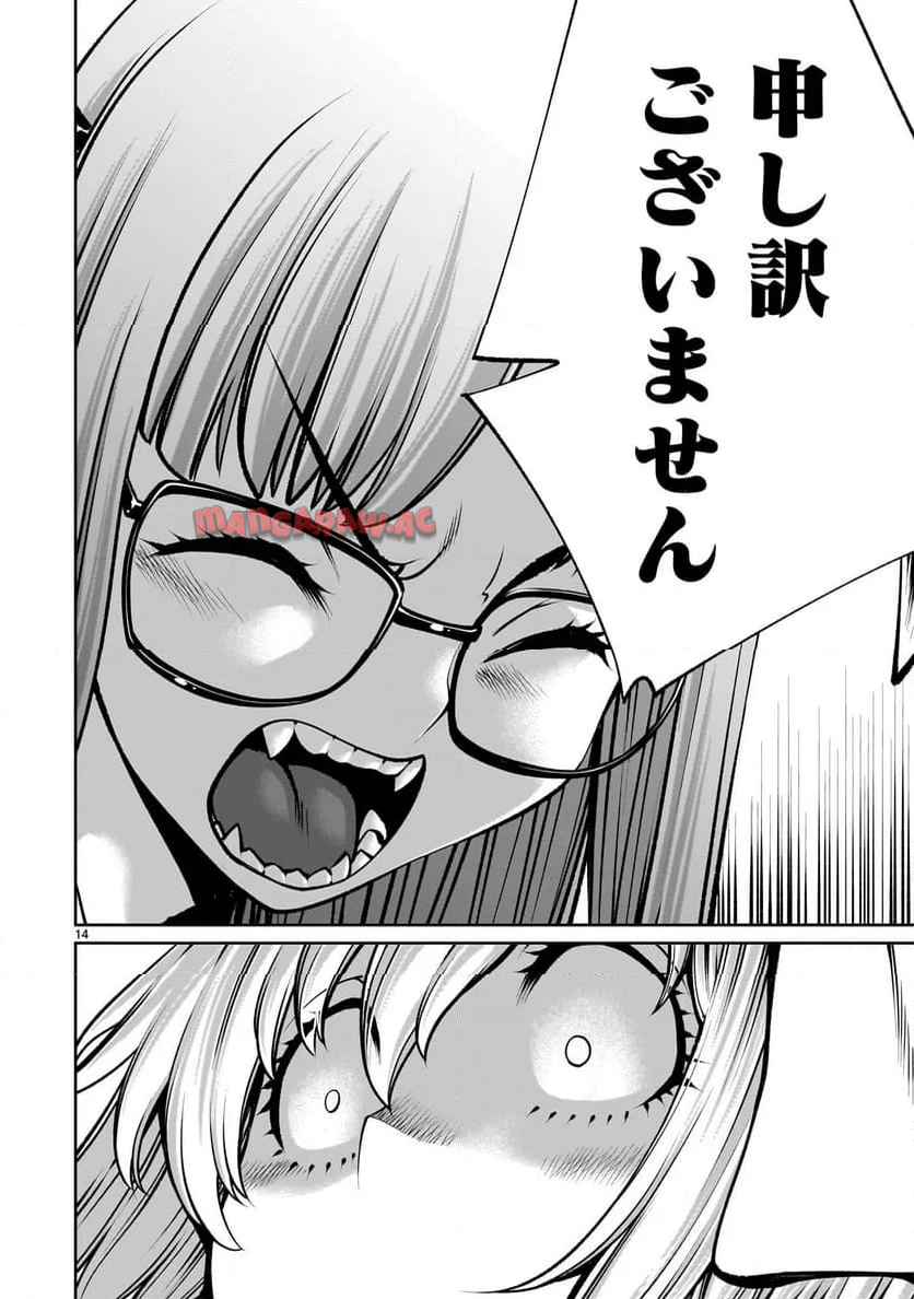 P14