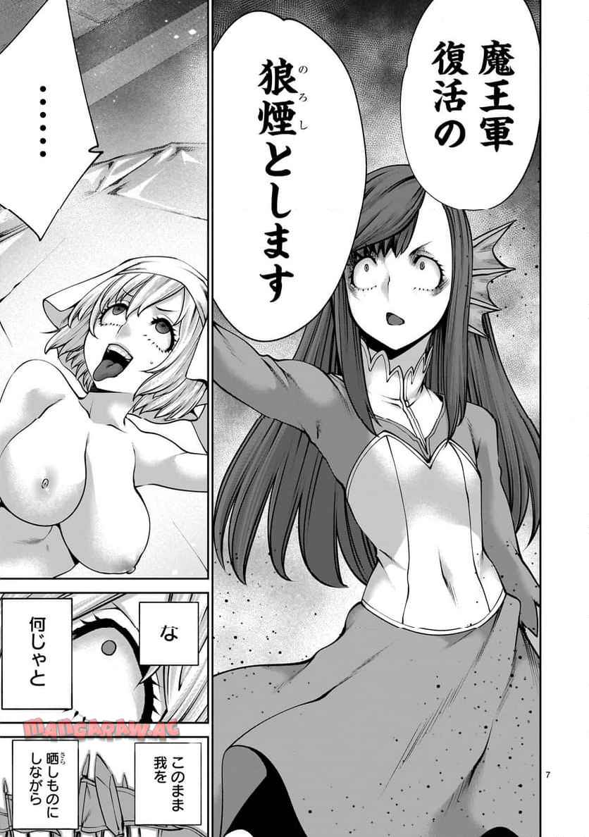 P7
