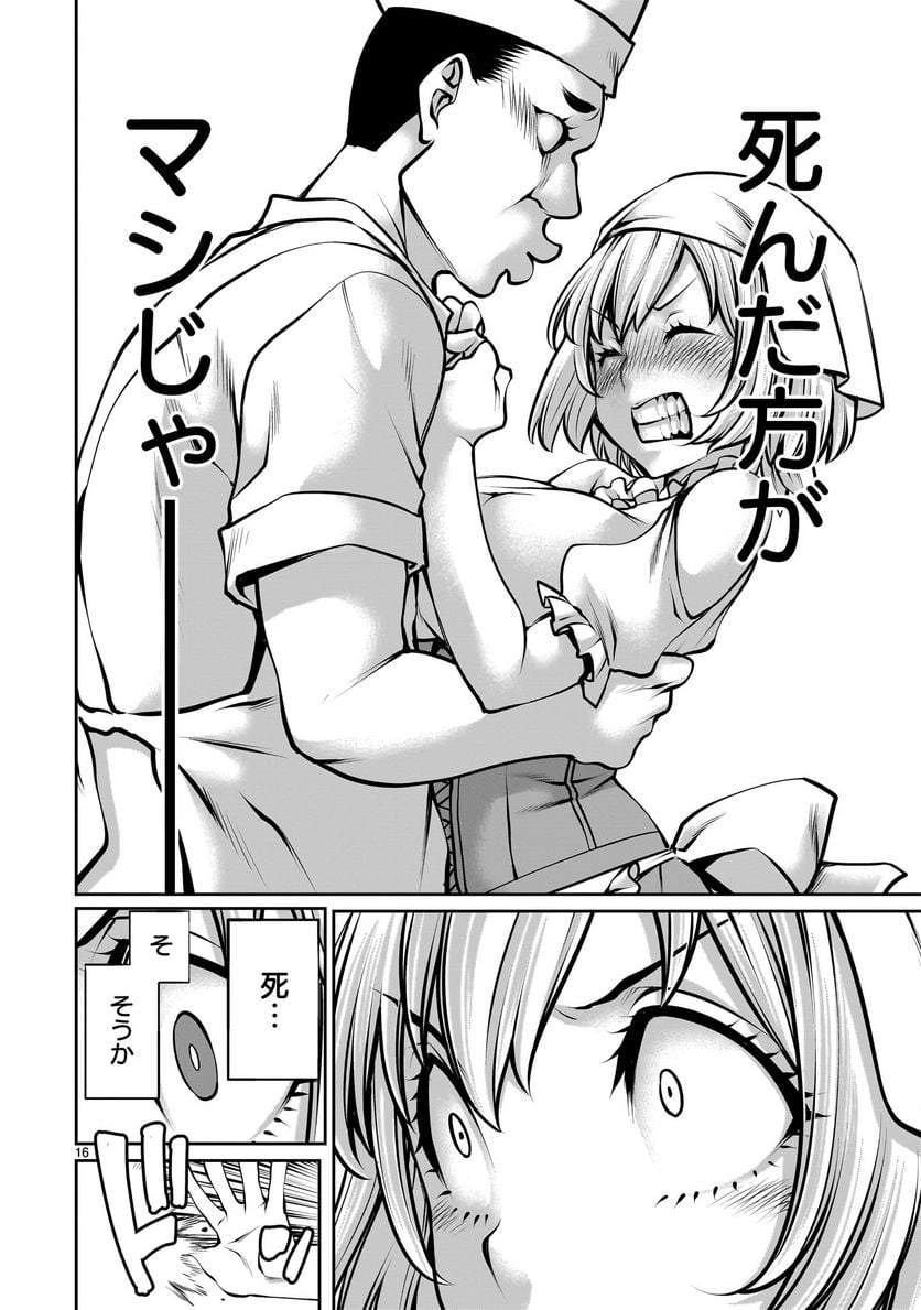 P16