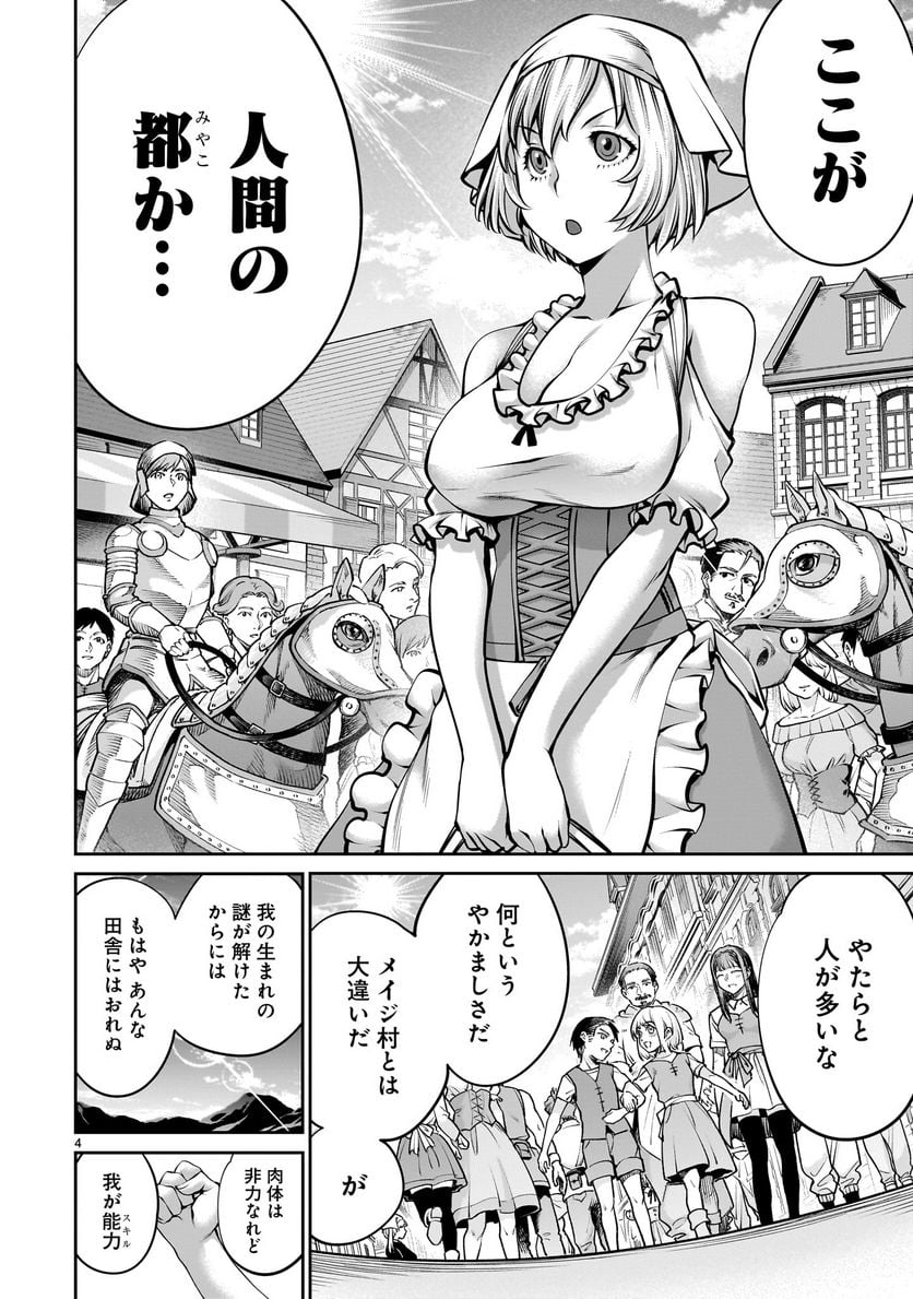 P4