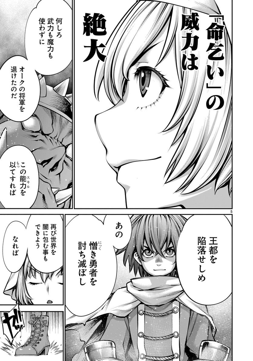 P5