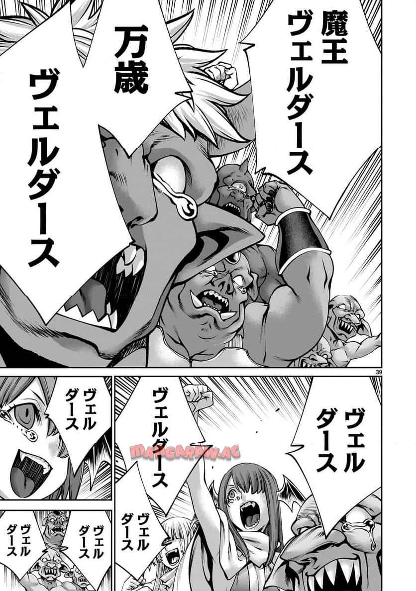 P39