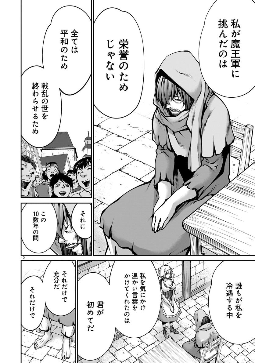 P12