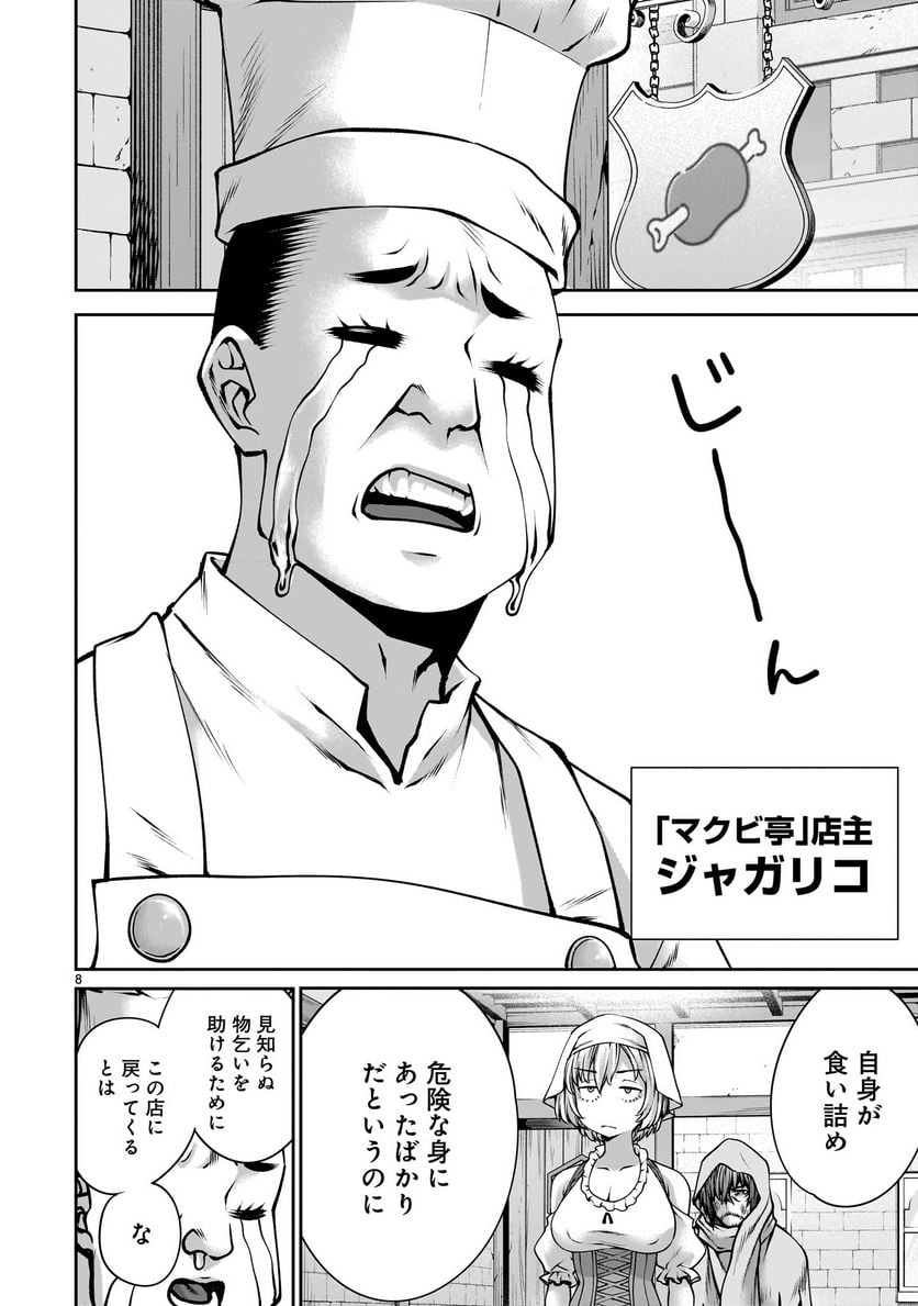 P8