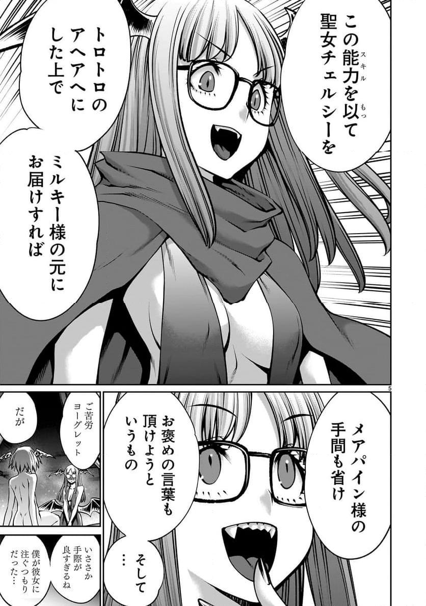 P5