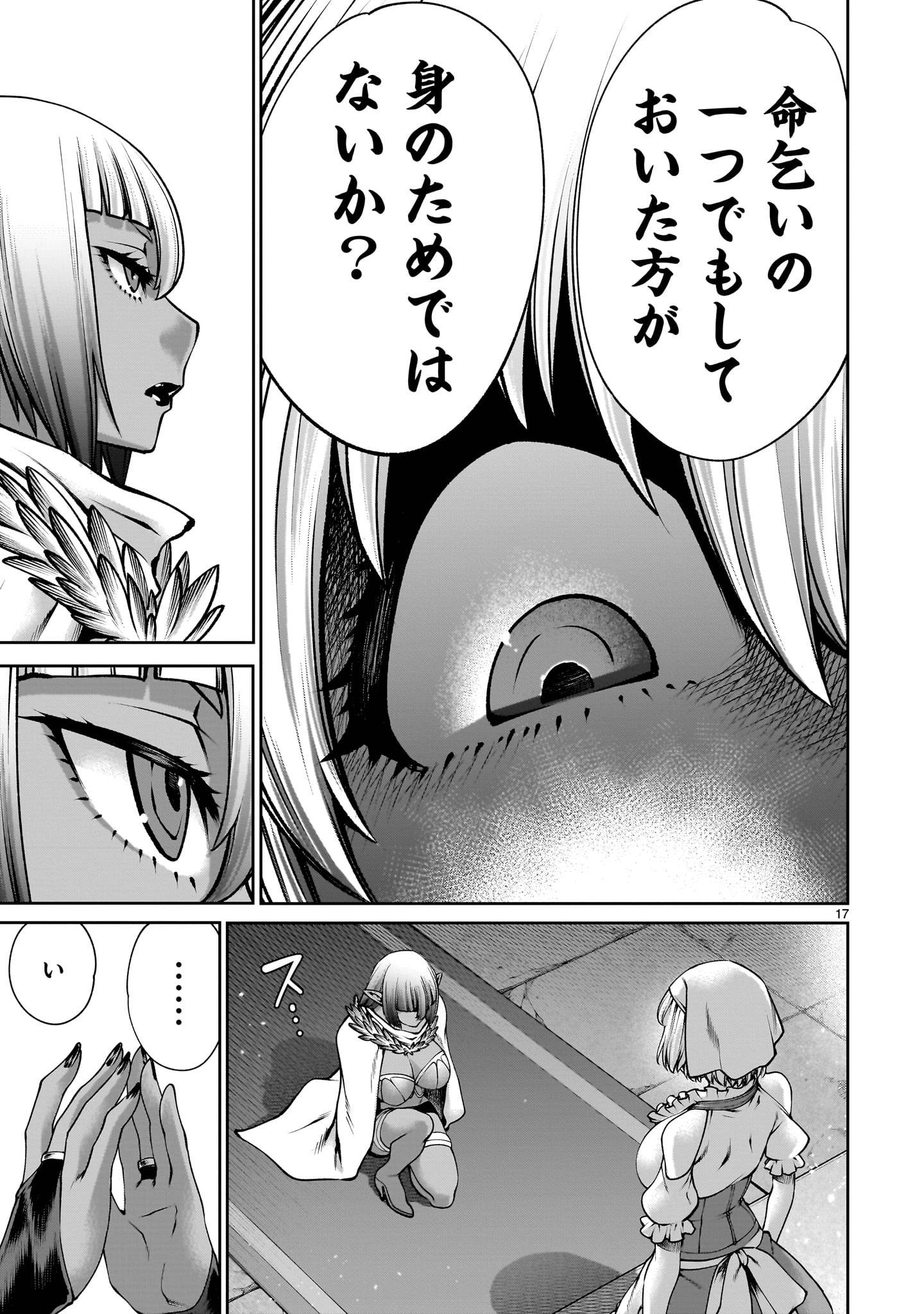 P17