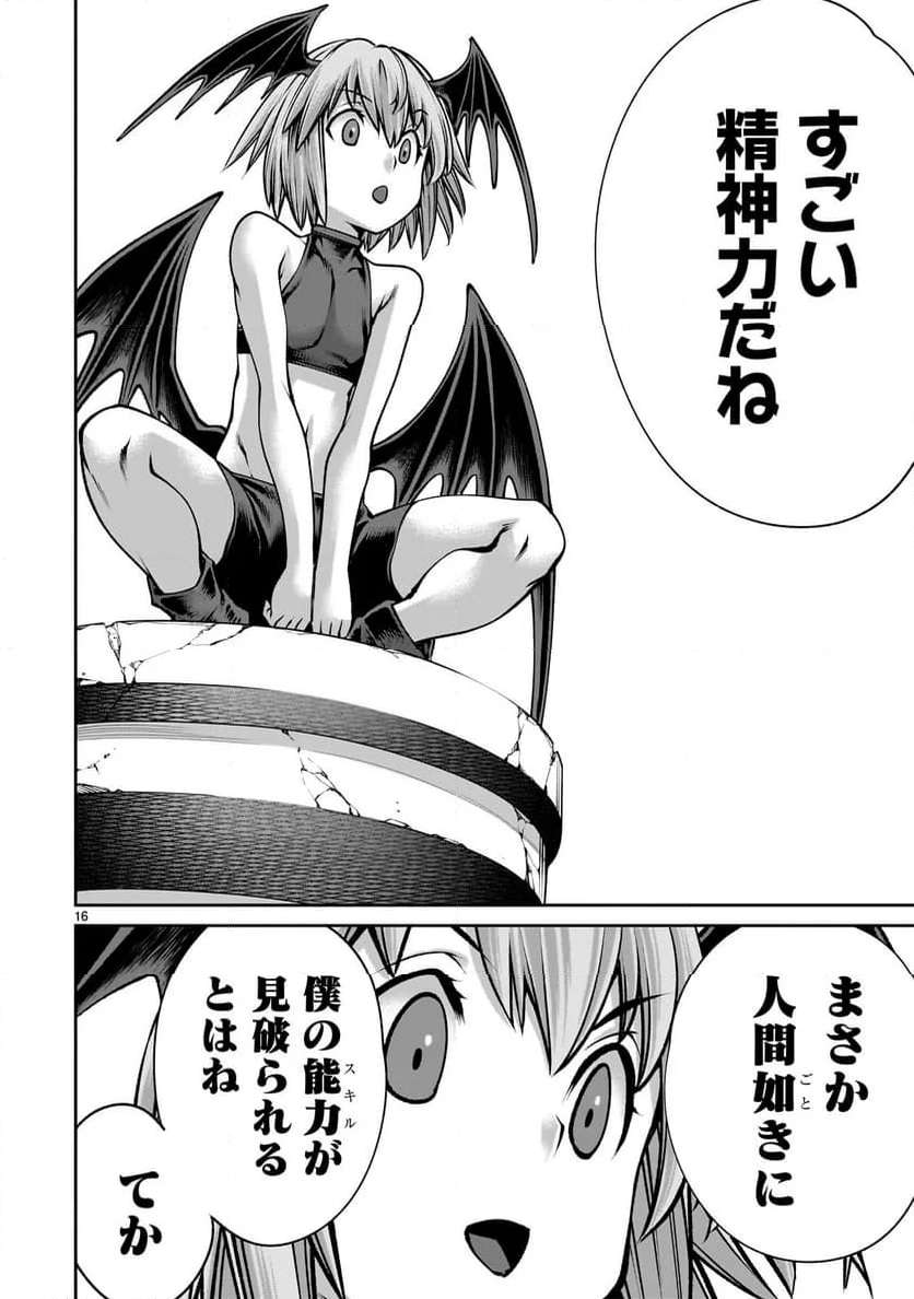 P16