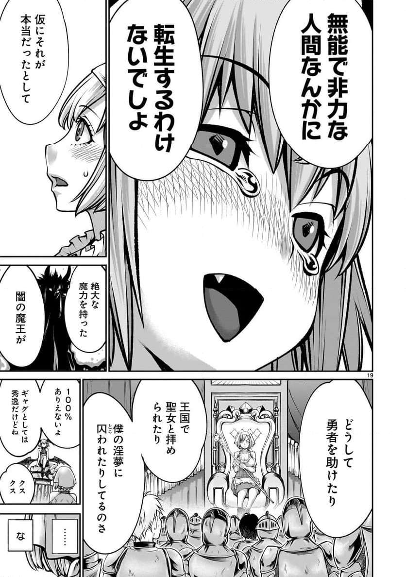 P19