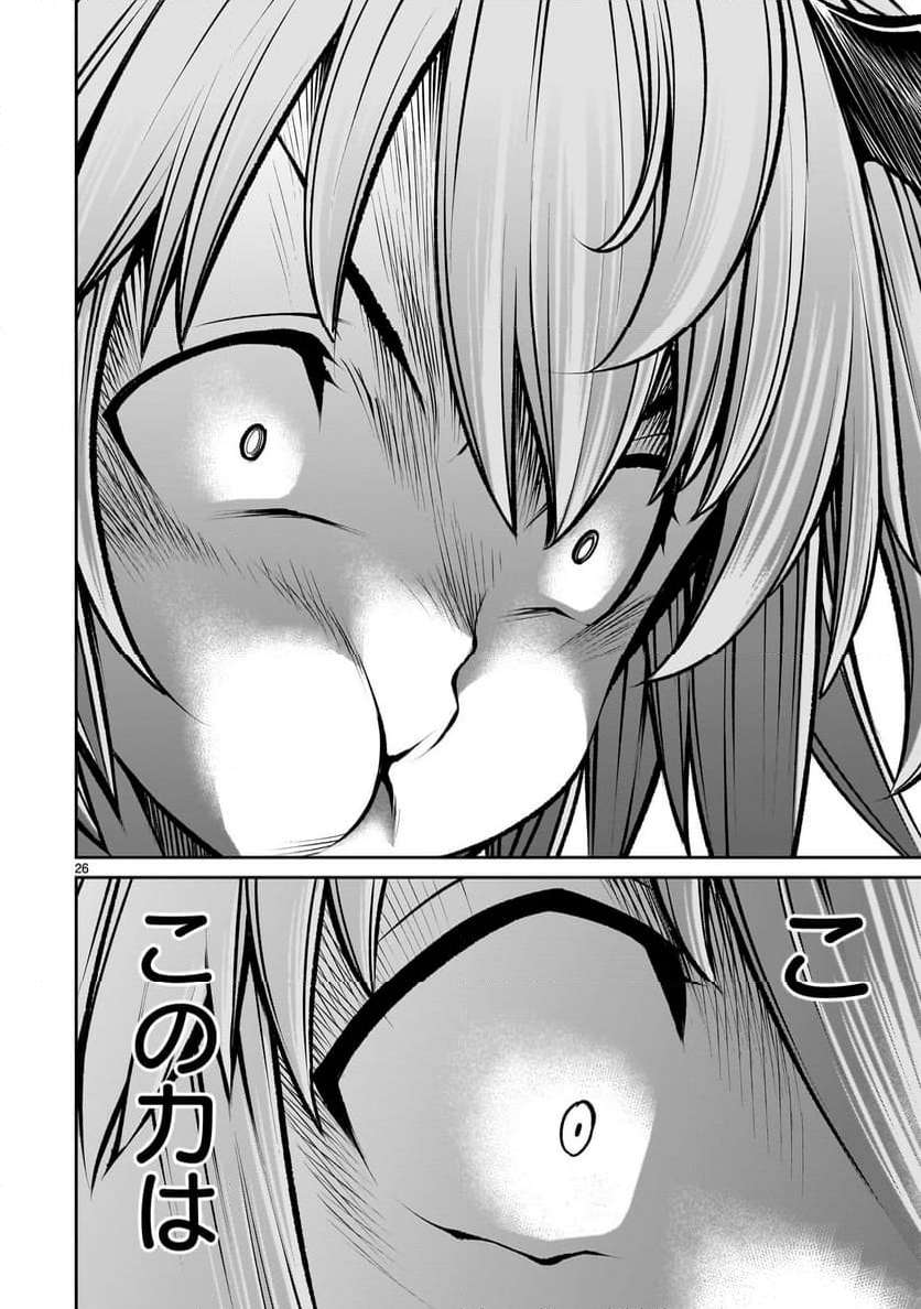 P26