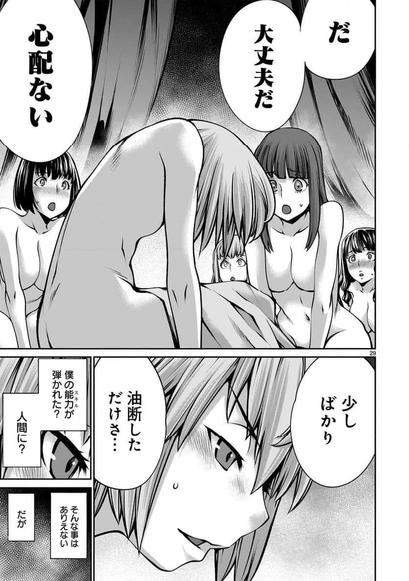 P29