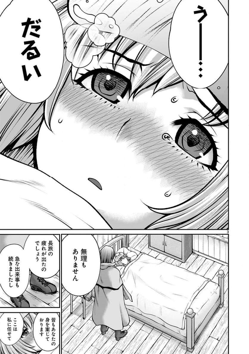 P3