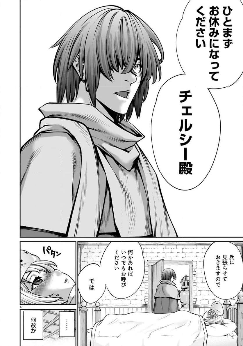 P4
