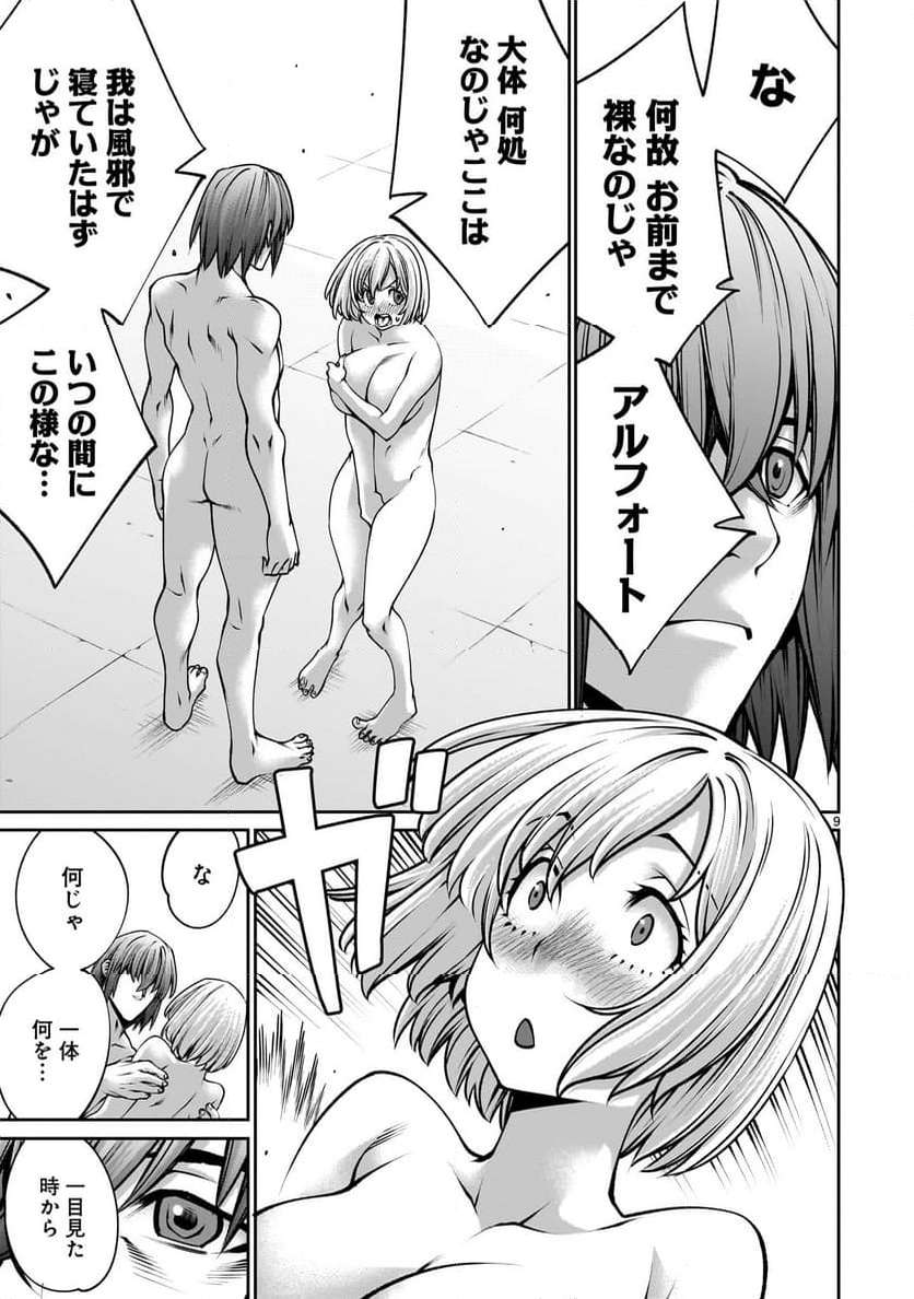 P9