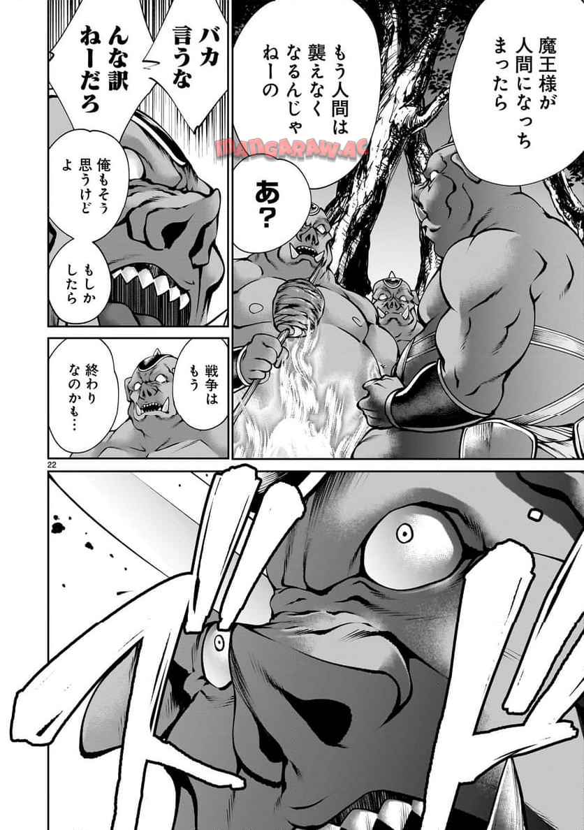 P22