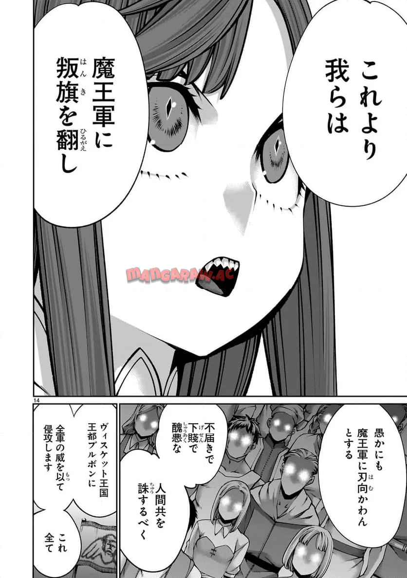 P14