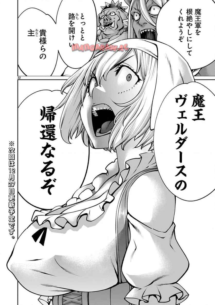 P32