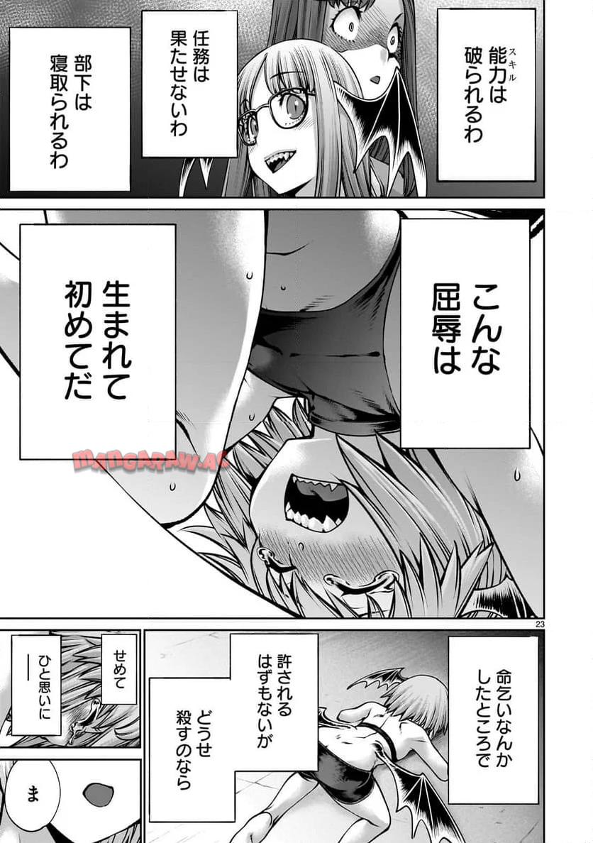P23