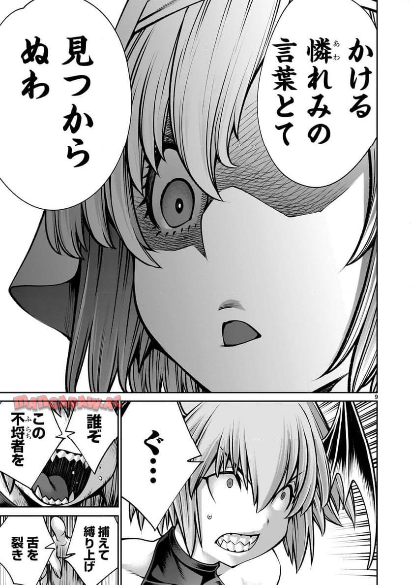 P9