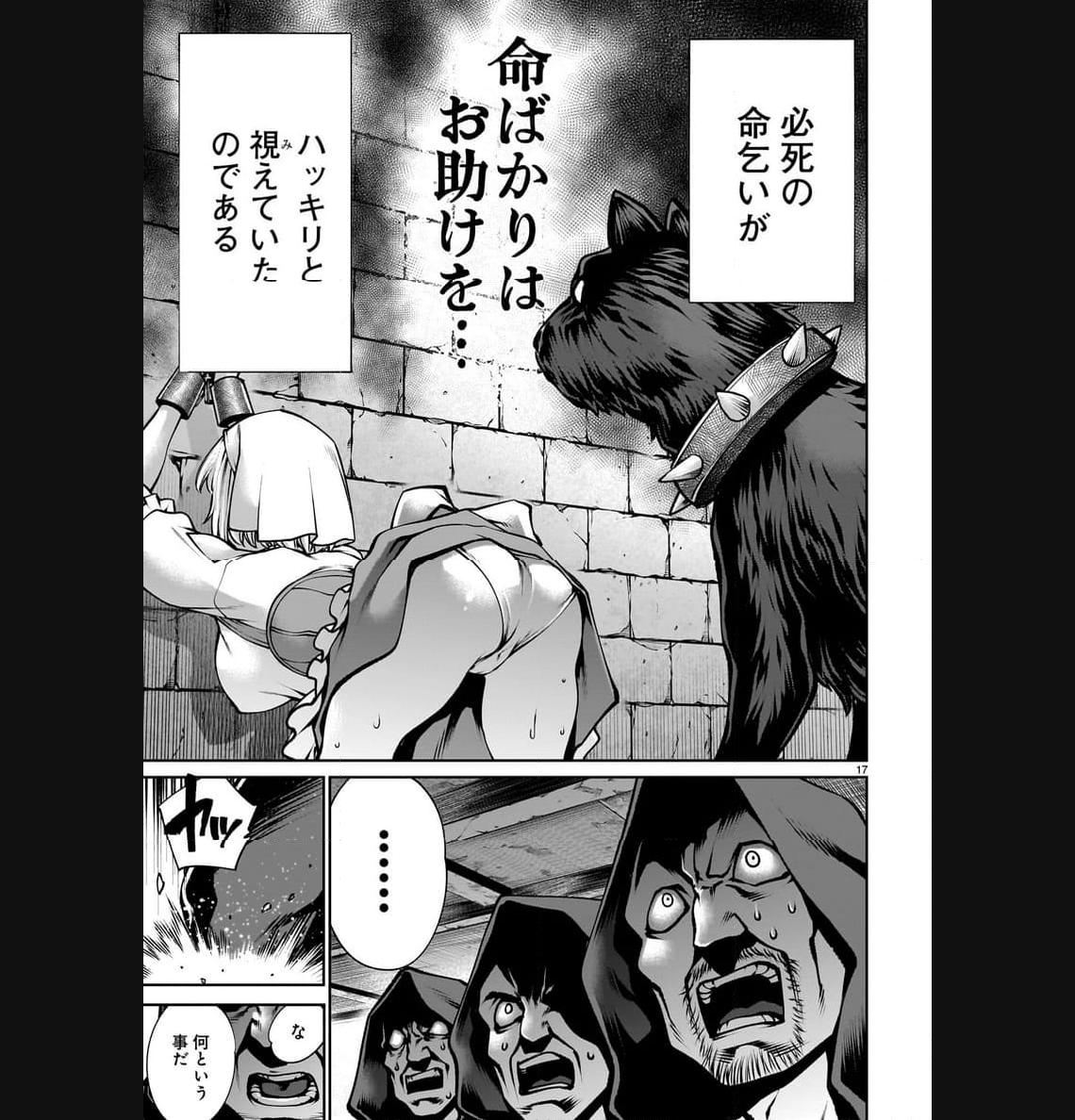 P17