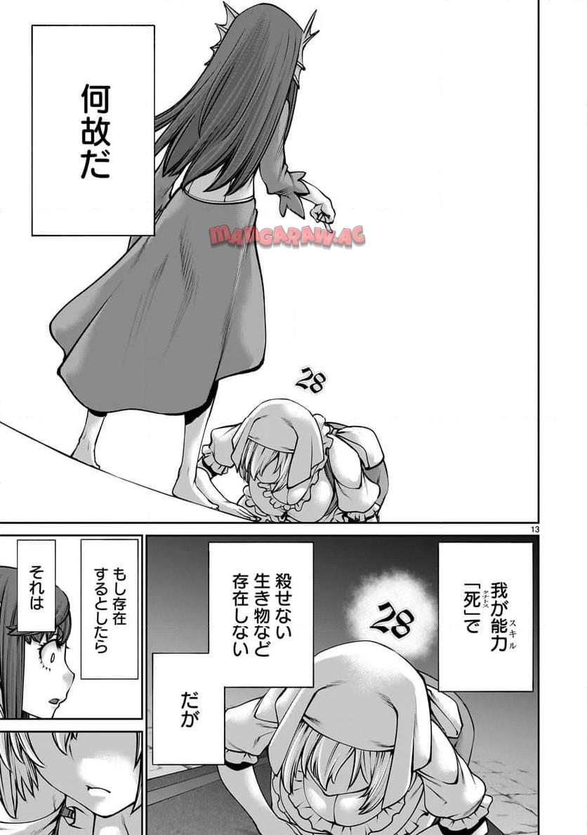 P13