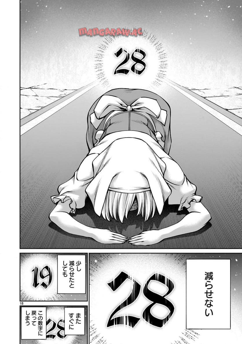 P18