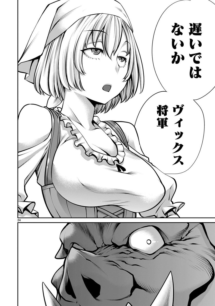 P24