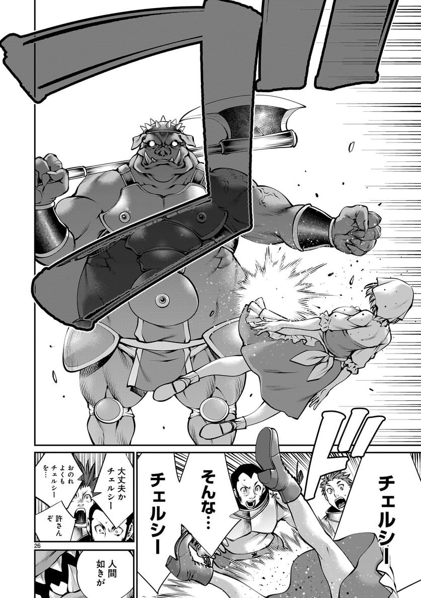 P26