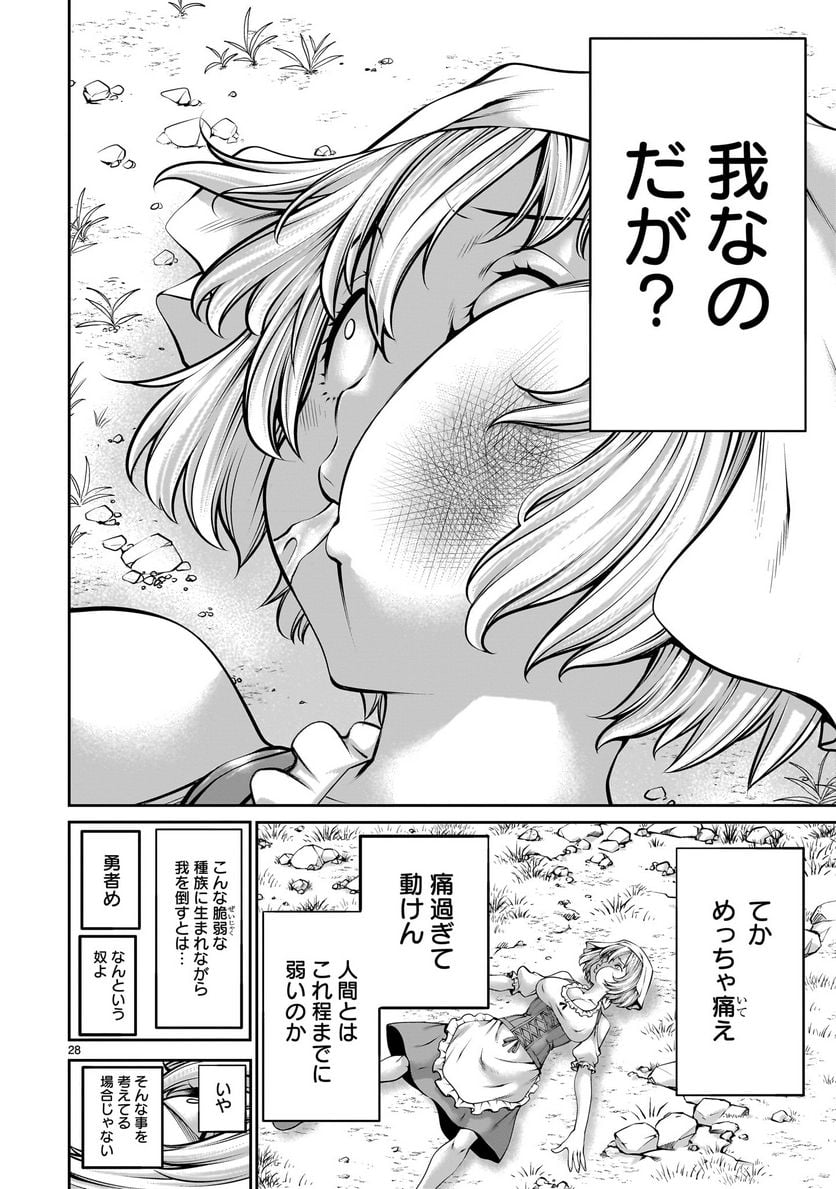 P28