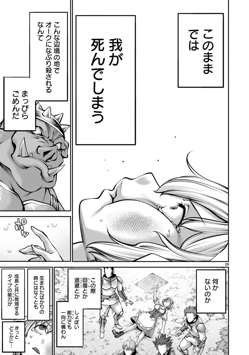 P29