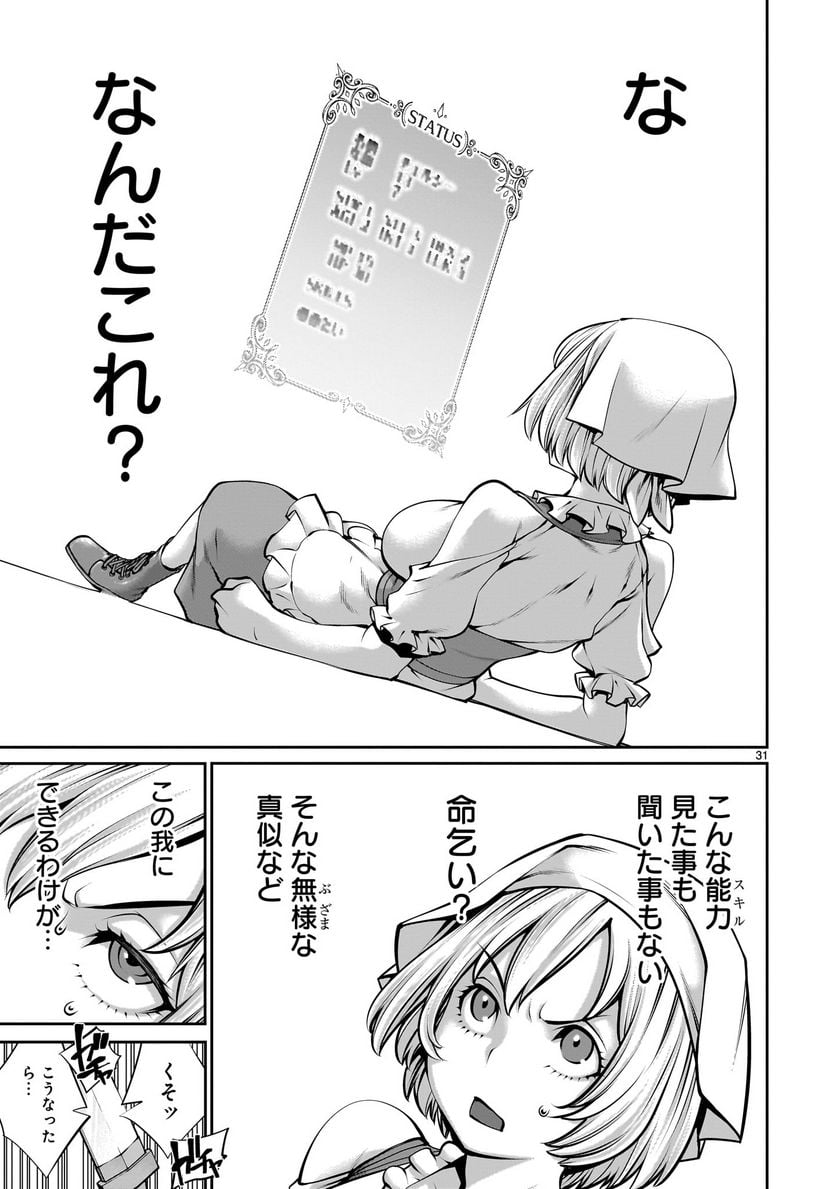 P31