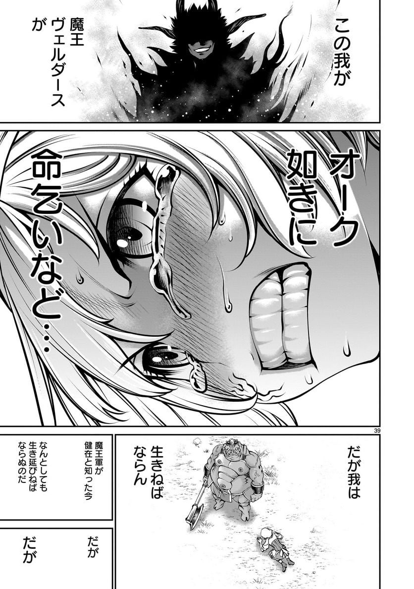 P39