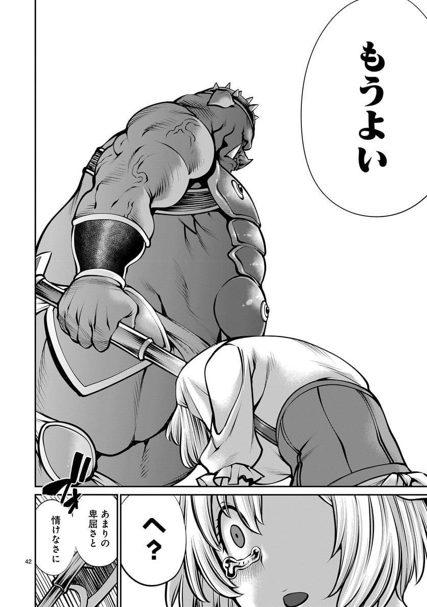 P42