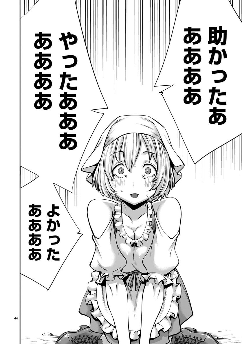 P44