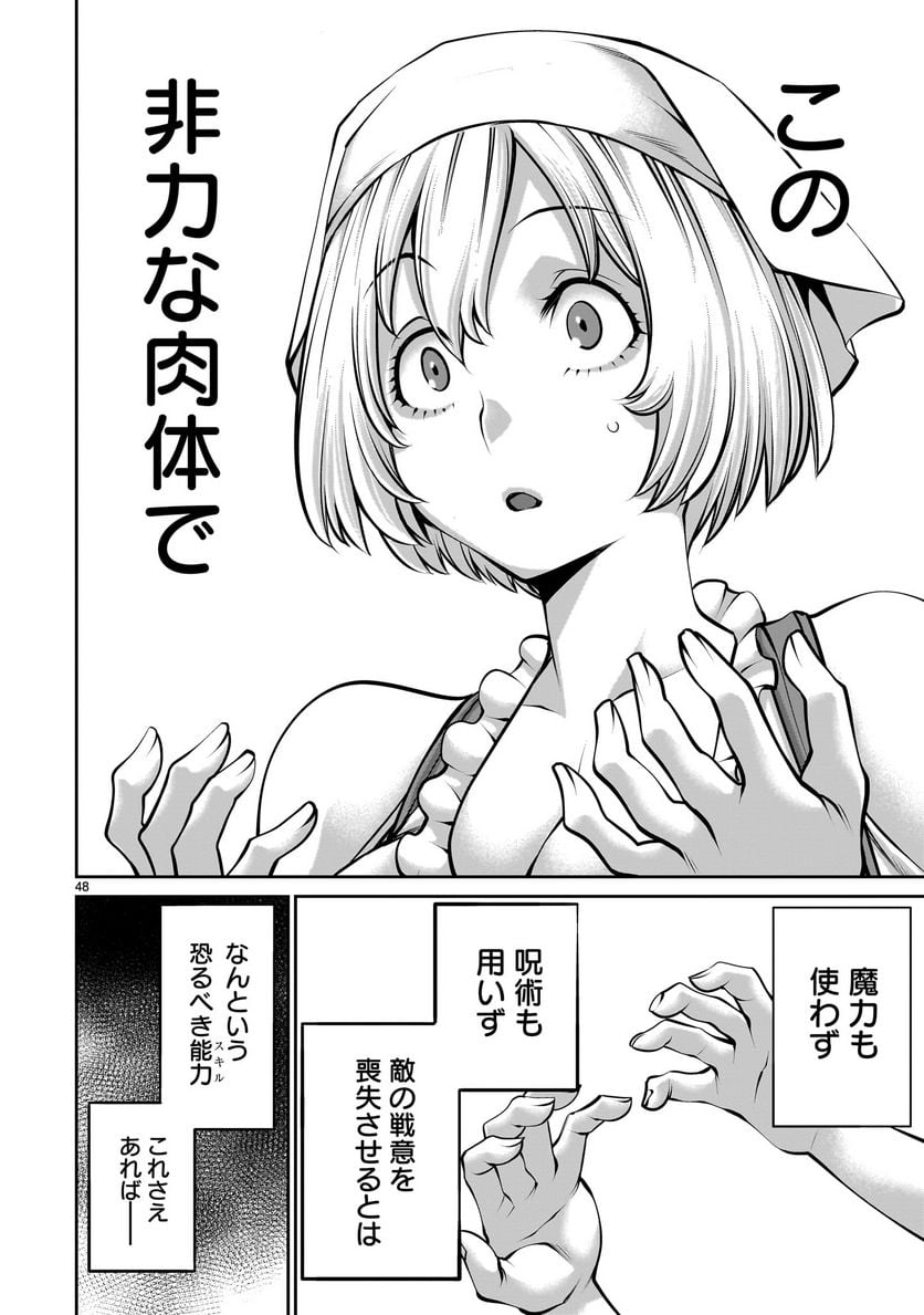 P48