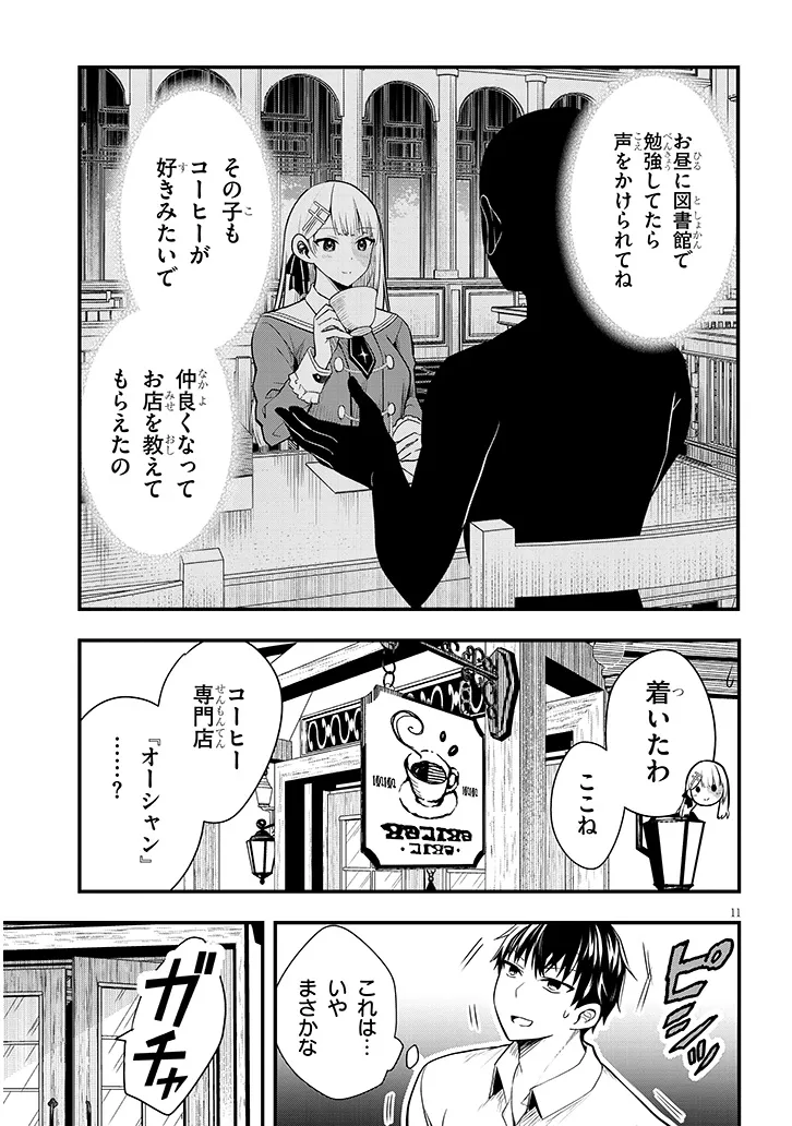 P11