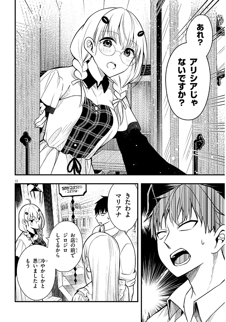 P12