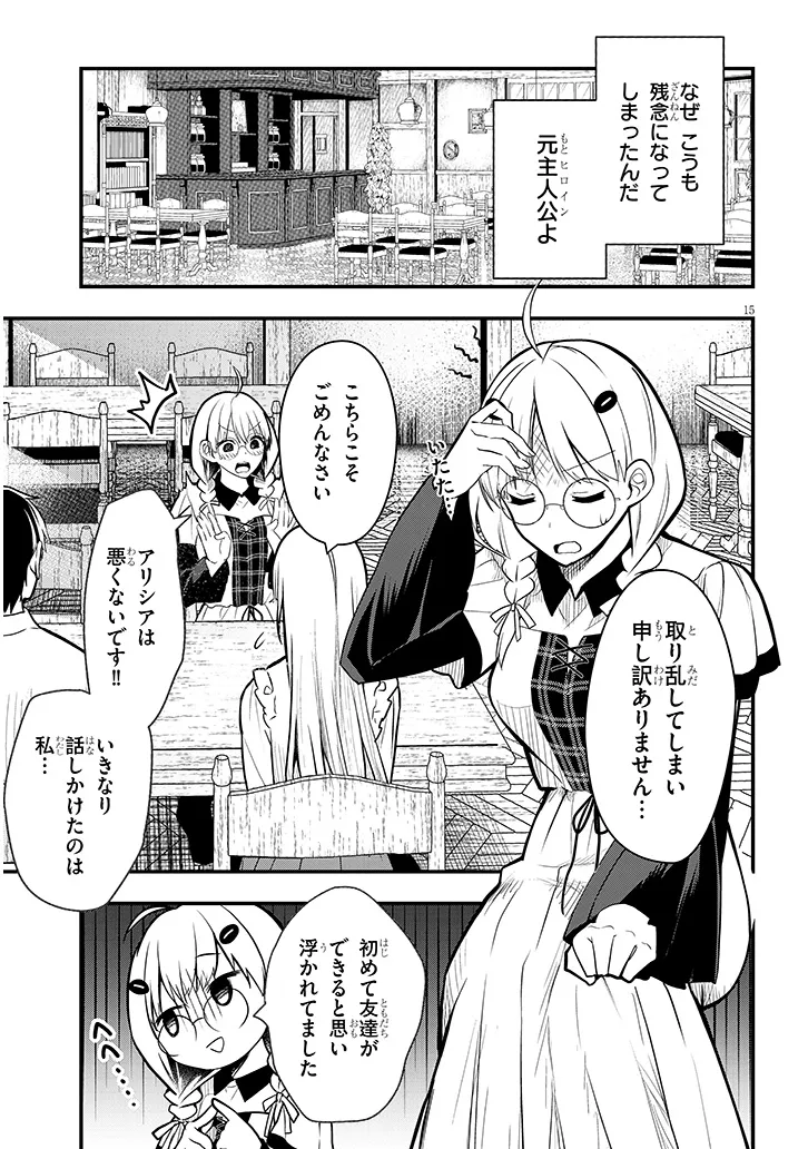 P15
