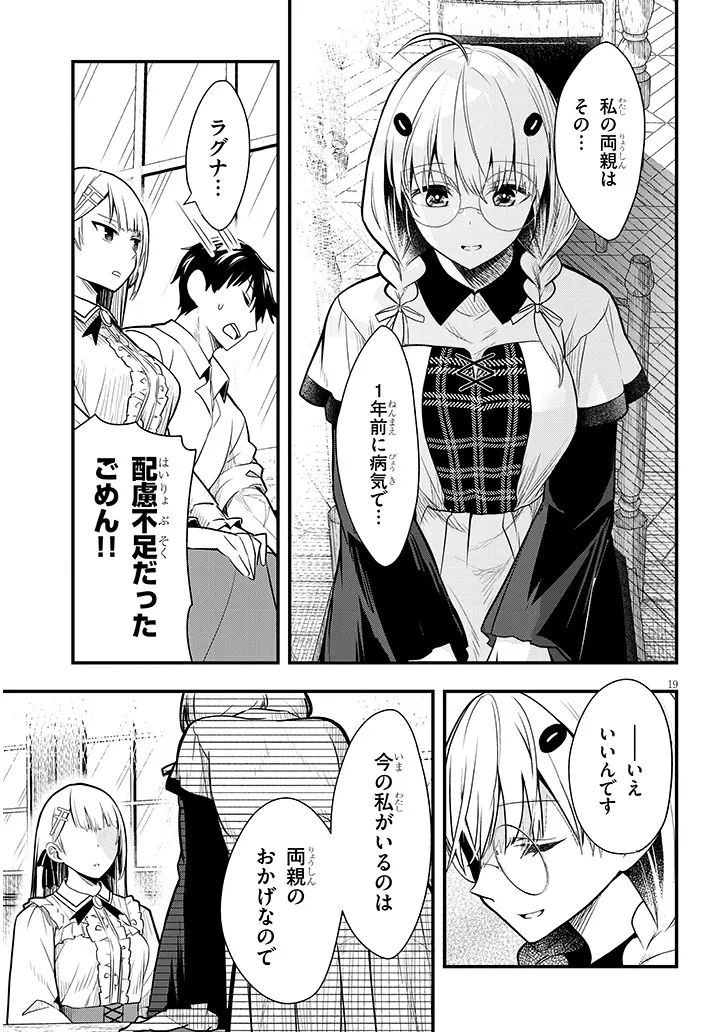 P19