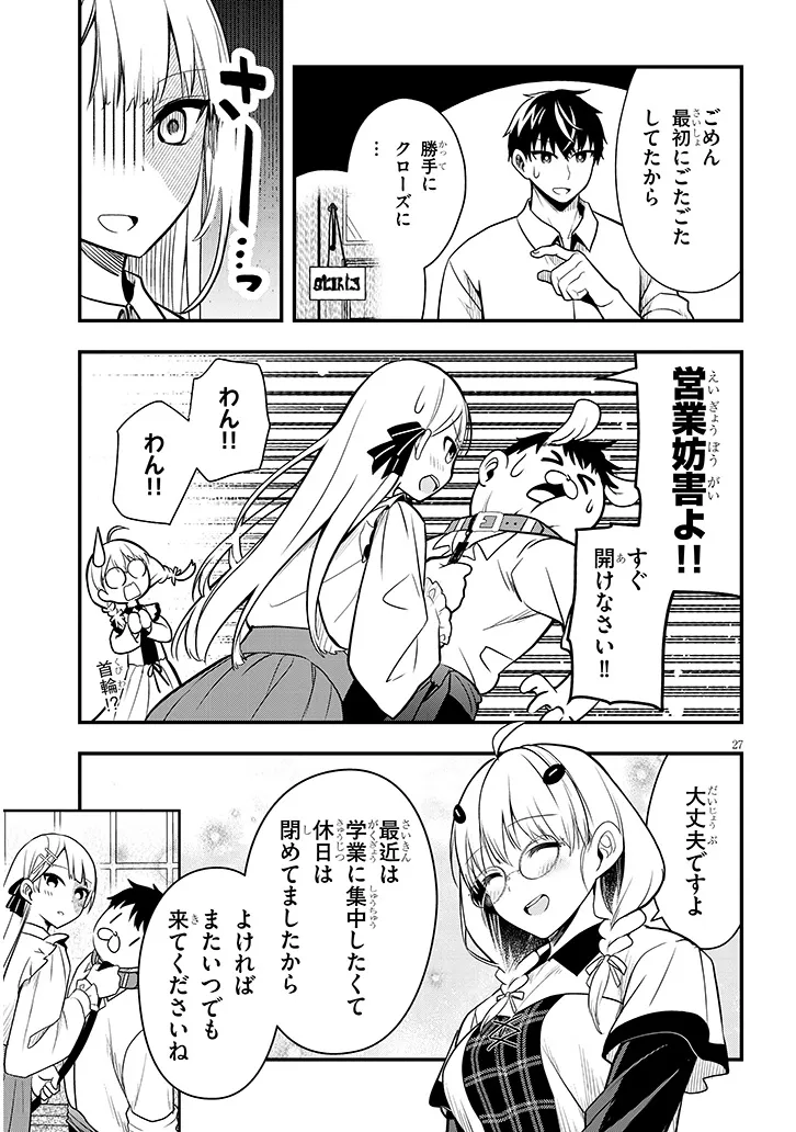 P27