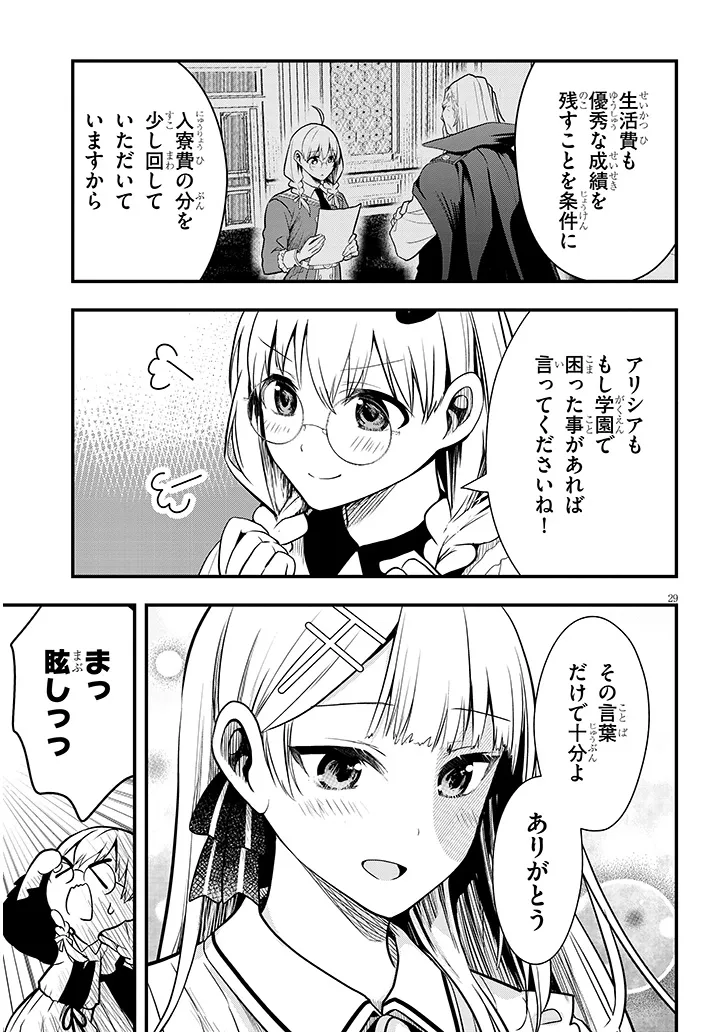 P29