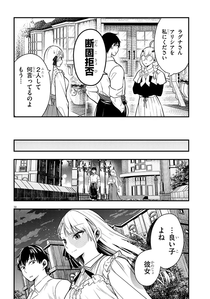 P30
