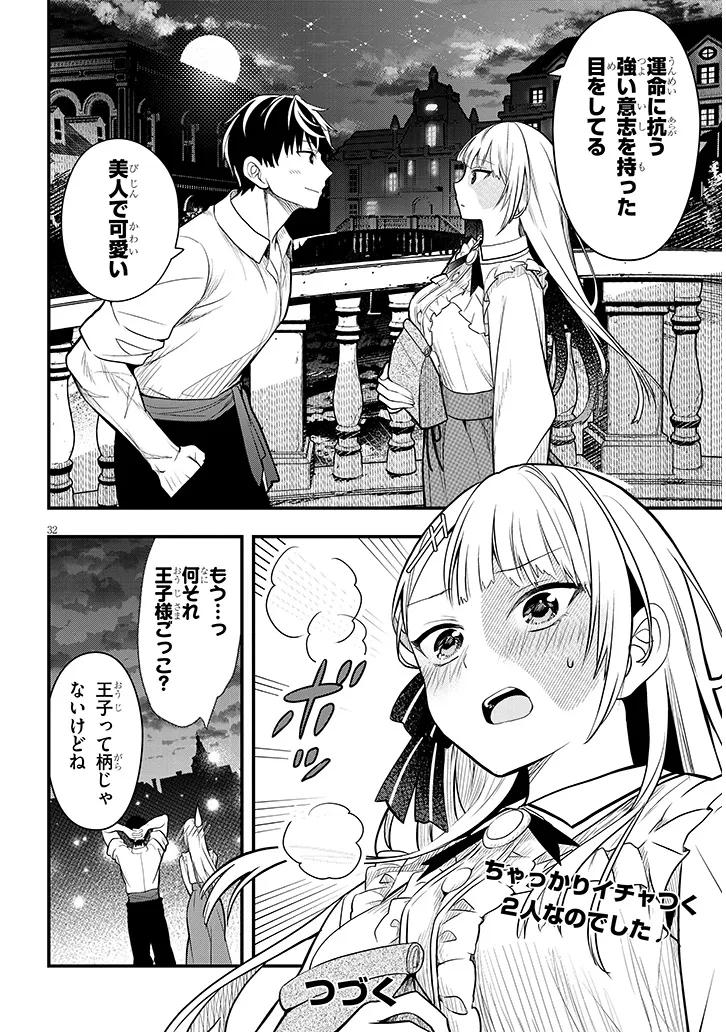 P32