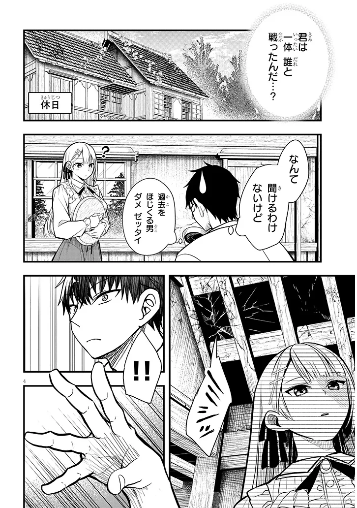 P4