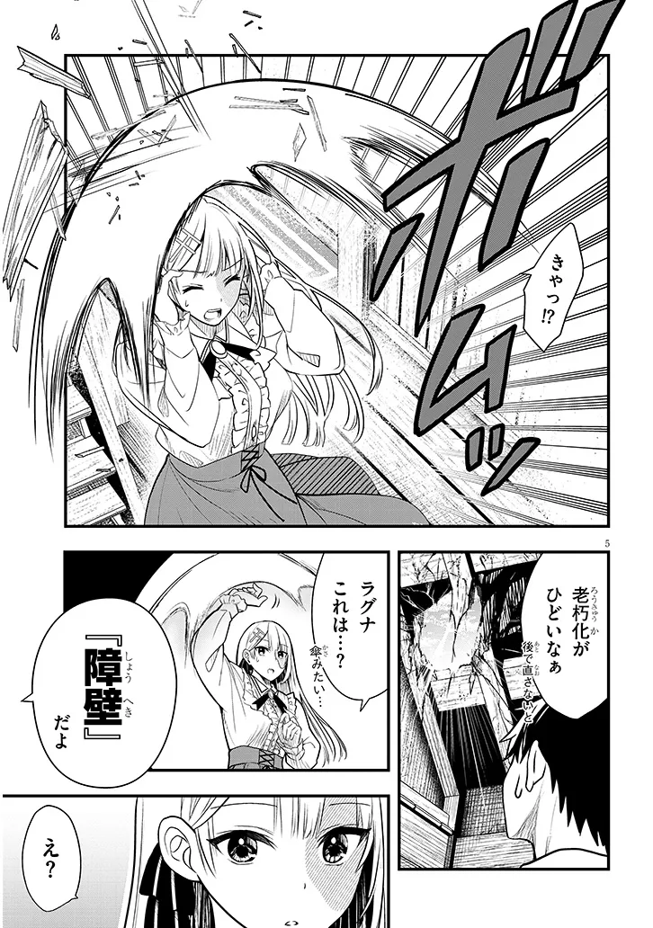 P5