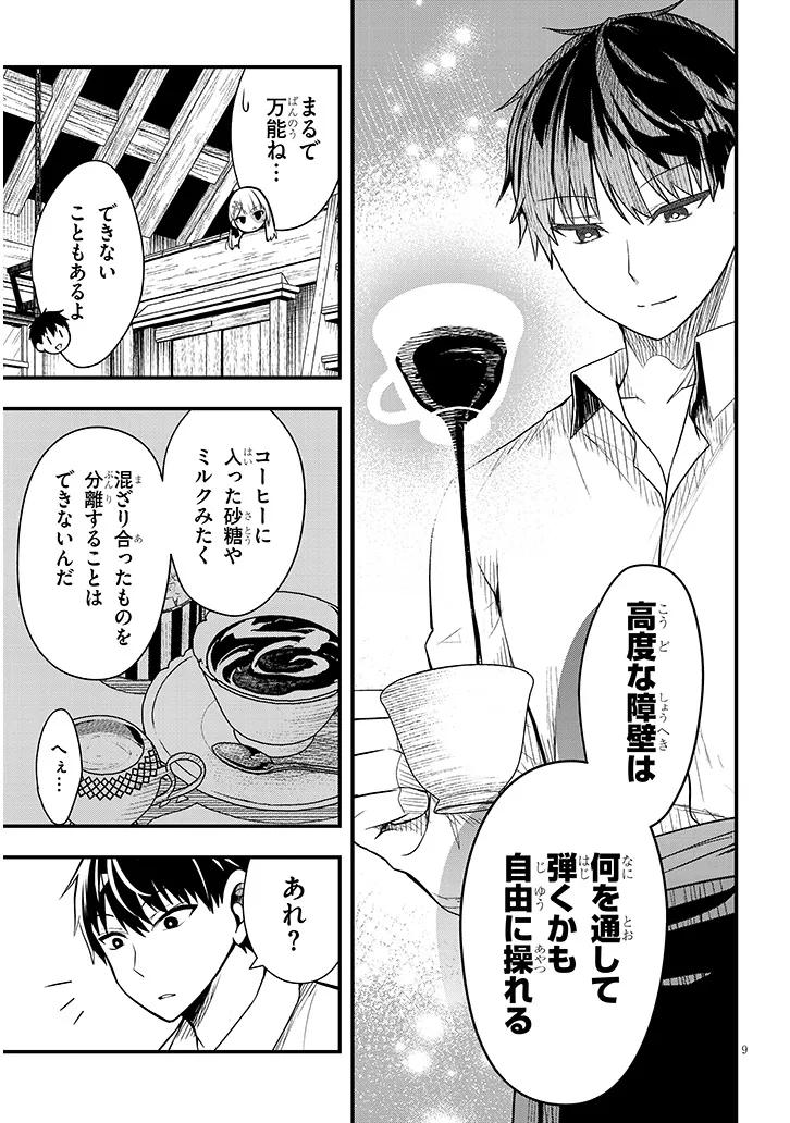 P9