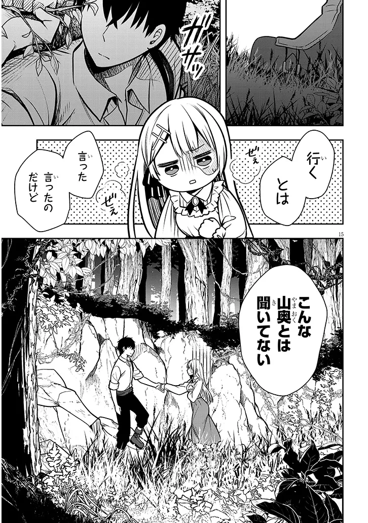 P15